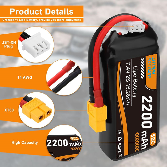 2S2200S-XT60: 7.4volt 2200mAh shorty Li-PO battery with XT60 connector