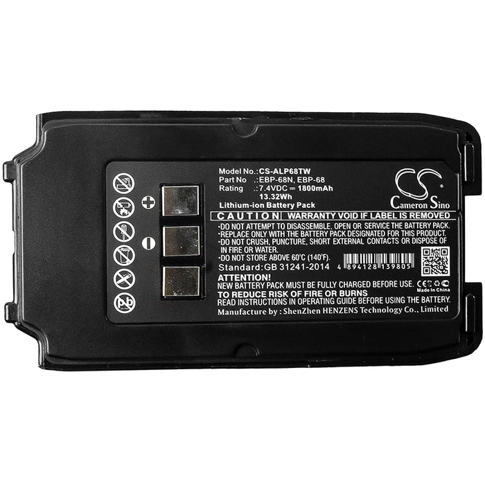 CS-ALP68TW : Battery for Alinco DJ-S17, DJ-S17E, DJ-S47E - Replaces Alinco EBP-68N, EBP-68