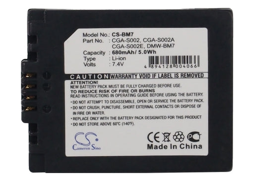 CS-BM7 - Image 1