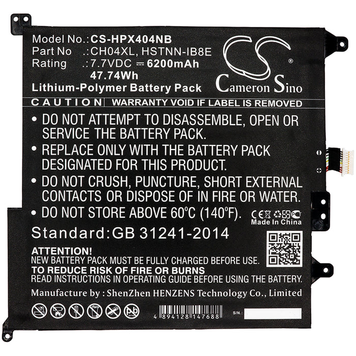 CS-HPX404NB - Image 4