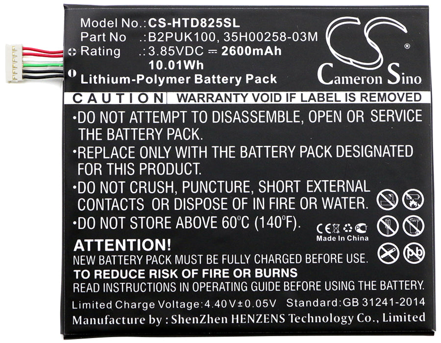 CS-HTD825SL : Battery for HTC Desire 825, Desire 825 TD-LTE, D825u and others - Replaces HTC B2PUK100, 35H00258-03M, 35H00258-00M