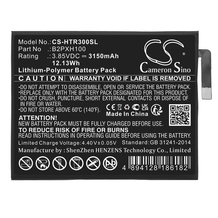 CS-HTR300SL - Image 3