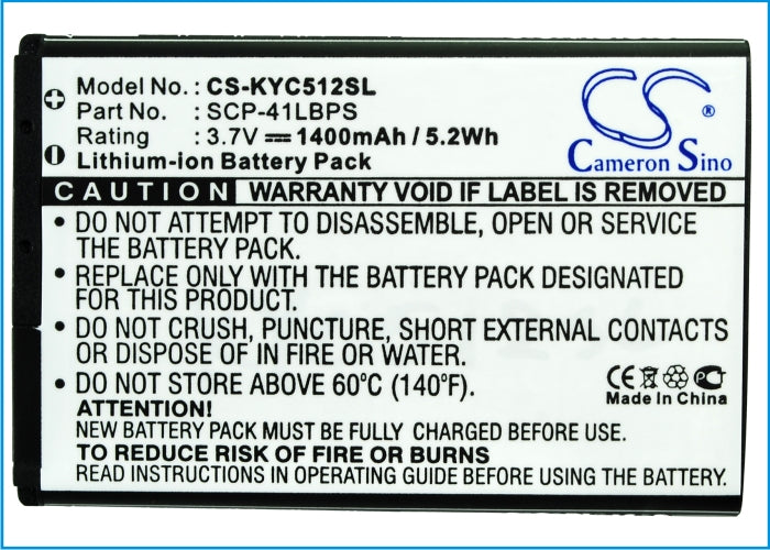 CS-KYC512SL : Battery for BoostMobile Milano, C5120, Milano C5120 - Replaces BoostMobile SCP-41LBPS, SCP-42LBPS