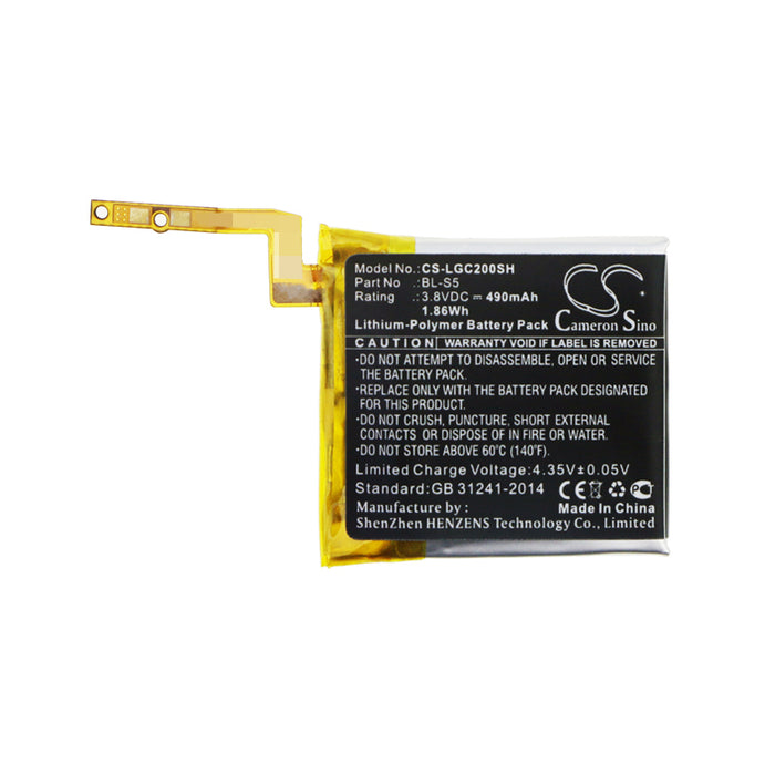 CS-LGC200SH : Battery for LG GizmoGadget, VC200 - Replaces LG BL-S5