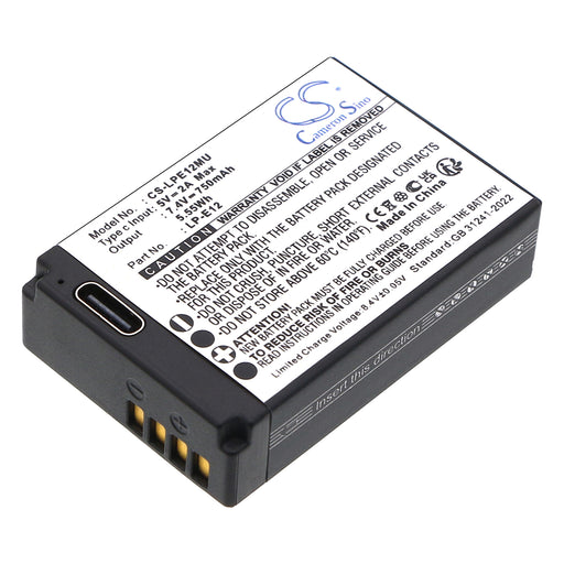 CS-LPE12MU - Image 1