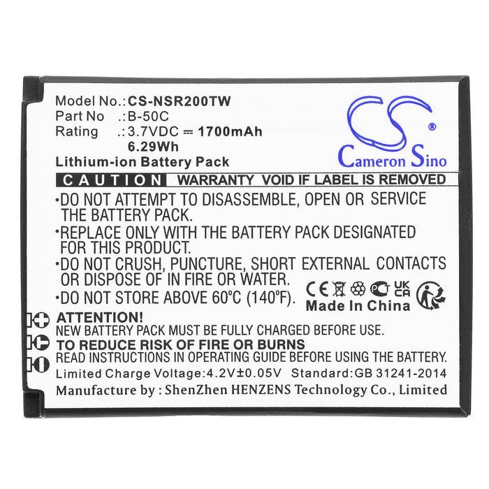 CS-NSR200TW : Battery for Anysecu B01, B02 - Replaces Anysecu B-50C