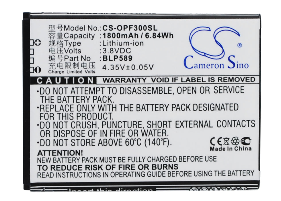 CS-OPF300SL : Battery for OPPO 3000, 3005, 3007 and others - Replaces OPPO BLP589