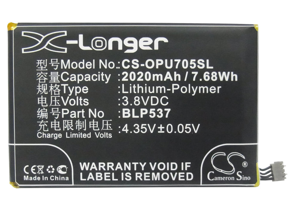 CS-OPU705SL : Battery for OPPO Ulike 2, U705T, Find Way and others - Replaces OPPO BLP537