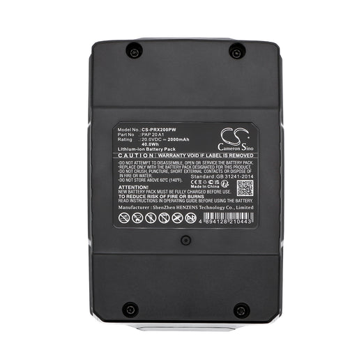 CS-PRX200PW - Image 1