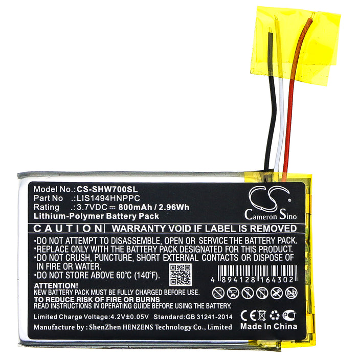 CS-SHW700SL : Battery for Sony MDR-HW700DS - Replaces Sony LIS1494HNPPC