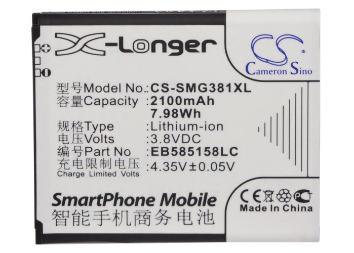 CS-SMG381XL : Battery for Samsung SM-G3812, SM-G3818, SM-G3819 and others - Replaces Samsung EB585158LC