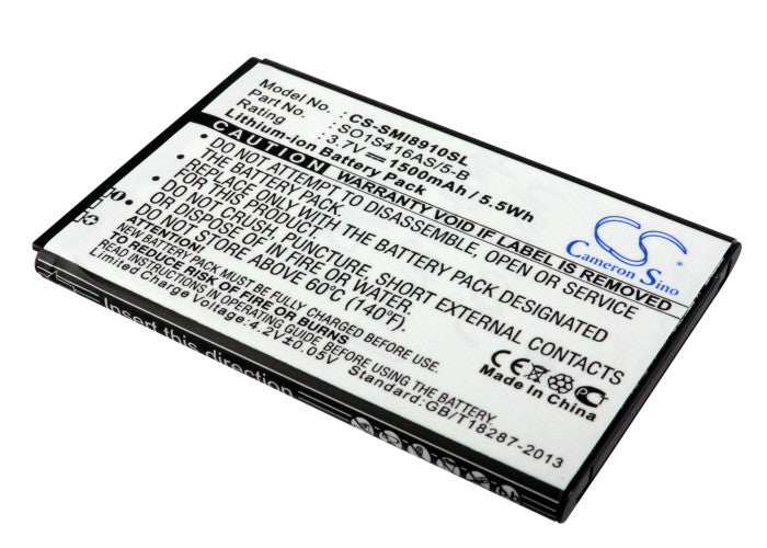 CS-SMI8910SL : Battery for Coolpad 8809 - Replaces Coolpad CPLD-69