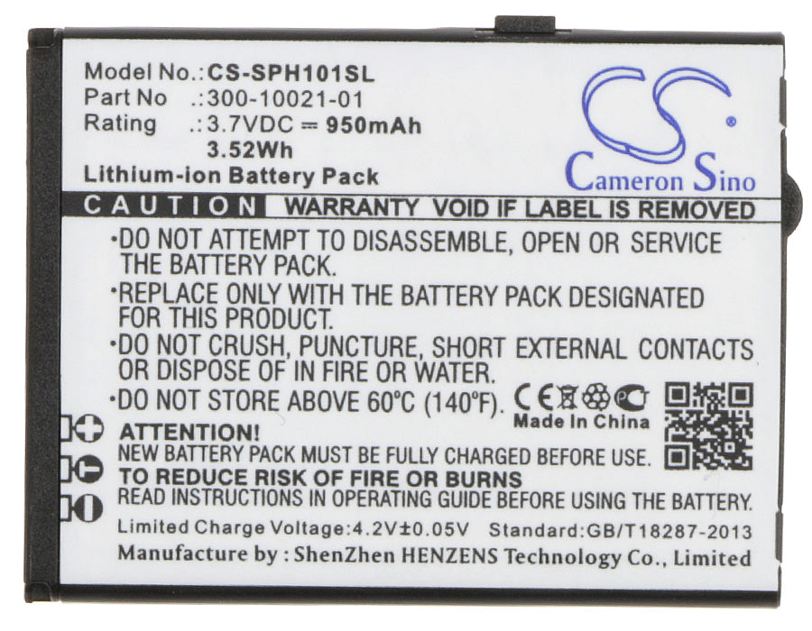 CS-SPH101SL : Battery for NETGEAR SPH-101 - Replaces Netgear 300-10021-01