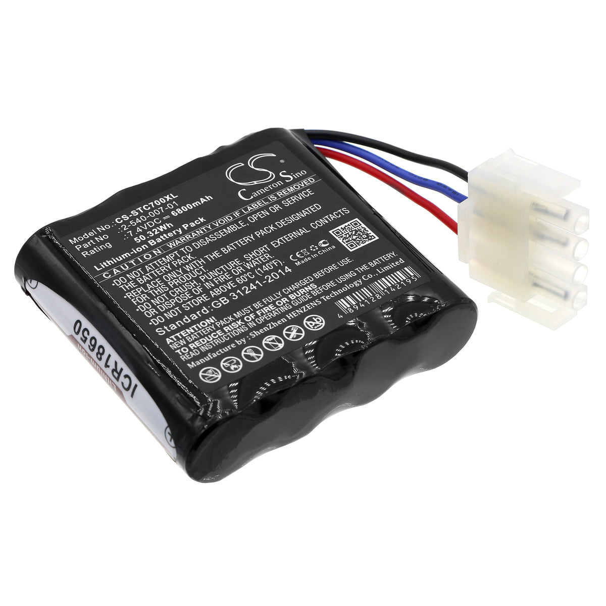 Batterie 24V 2Ah NiMh ICOB2 pour Soundcast Outcast ICO421 Batterie 24V 2Ah NiMh ICOB2 pour Soundcast Outcast ICO421