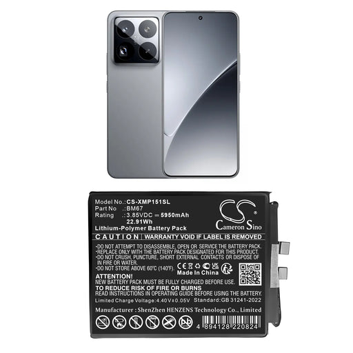 CS-XMP151SL - Image 1