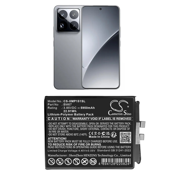 CS-XMP151SL - Image 1