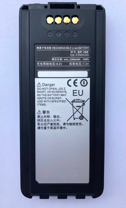 BP-288 : 7.2 volt 2350mAh battery for ICOM IC-A25N, IC-A25C