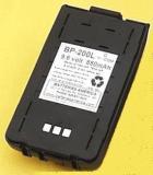 BP-200h : 9.6 volt 850mAh rechargeable NiMH battery pack for ICOM radios